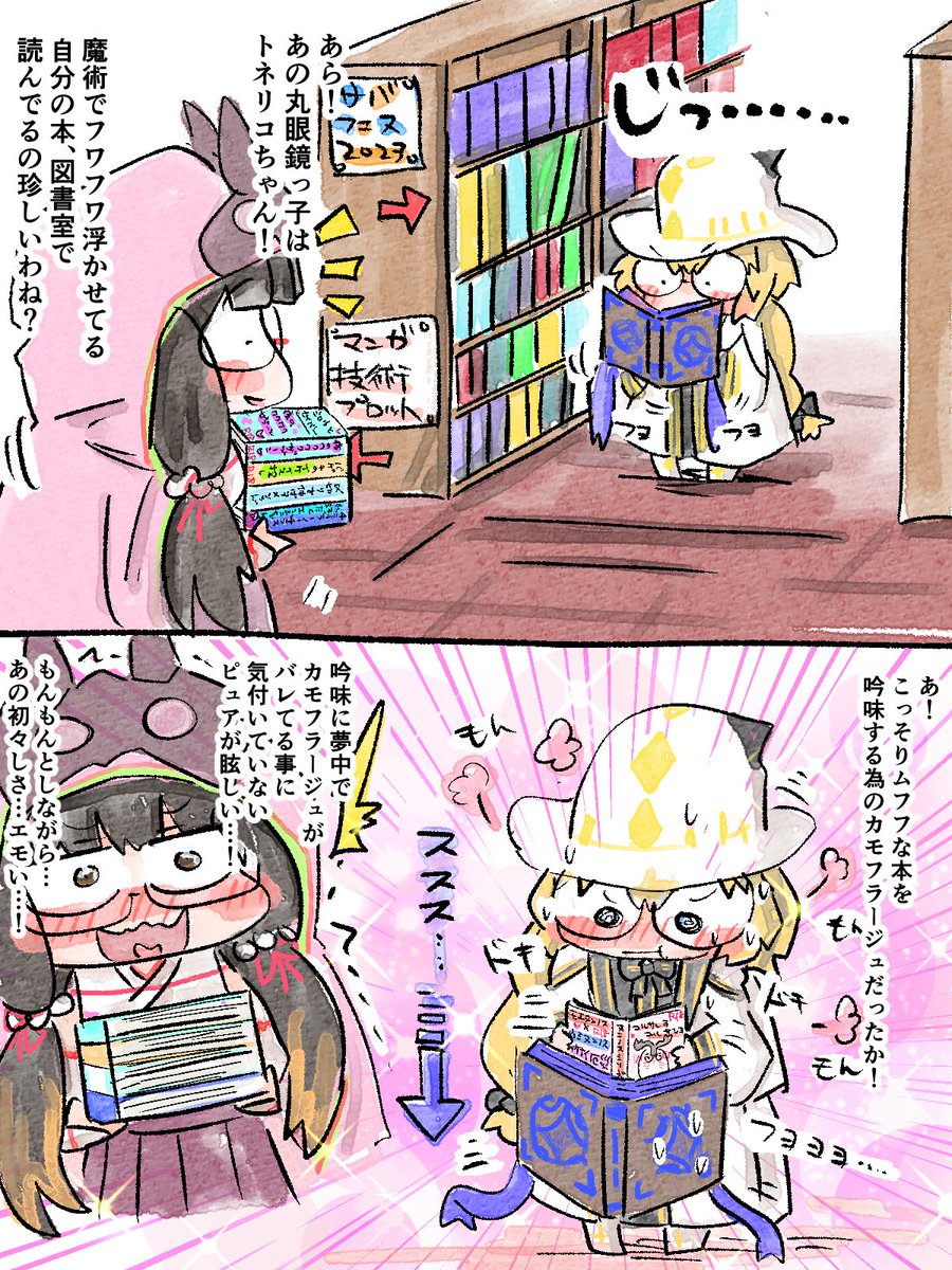 おトネちゃん祭りだワッショイ! 