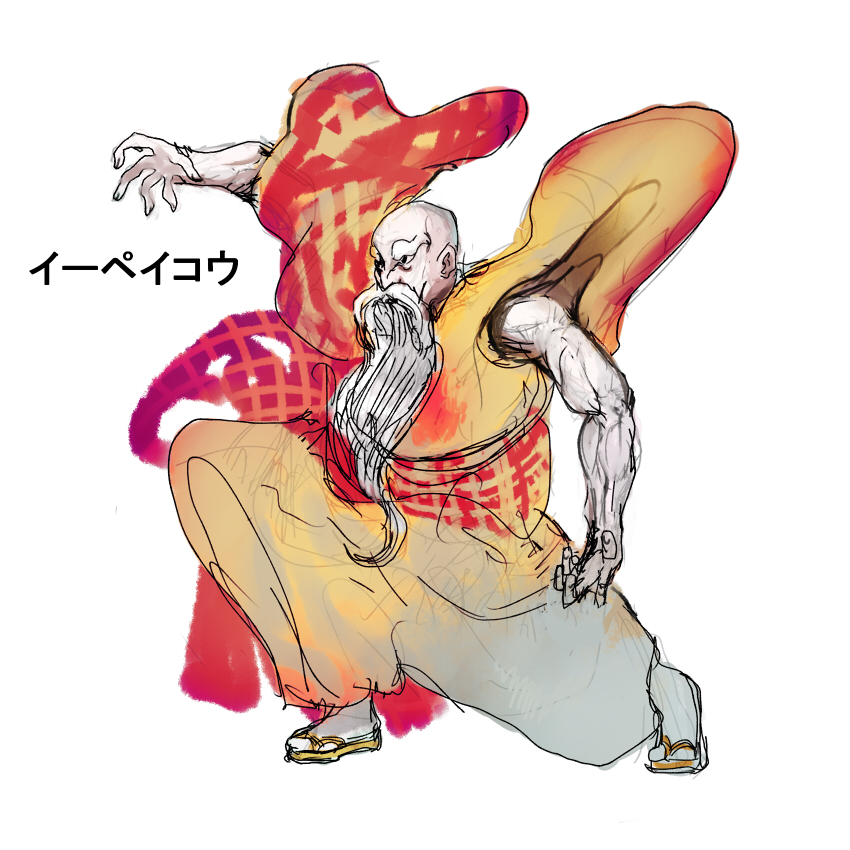 「ライブアライブ功夫編より謎のイーペイコウチャレンジ 」|バイトのイラスト