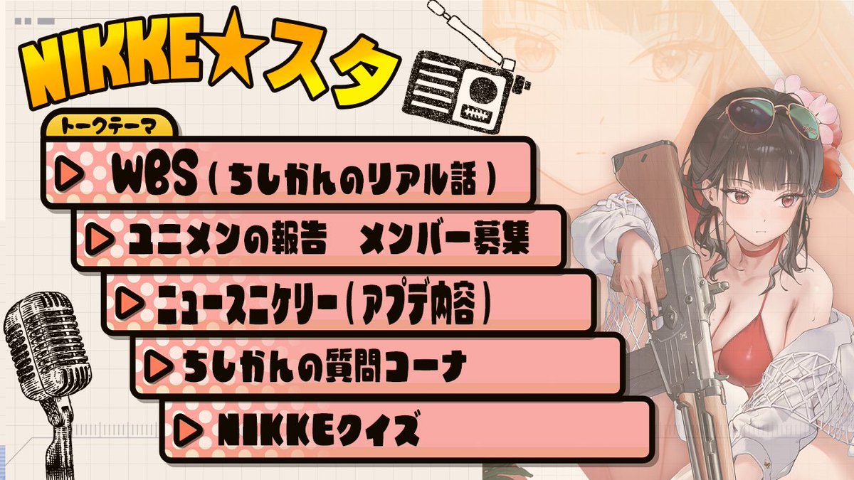 グンマー帝国民【公式】 tweet media