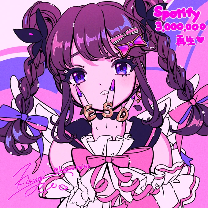Eat Sleep Dance