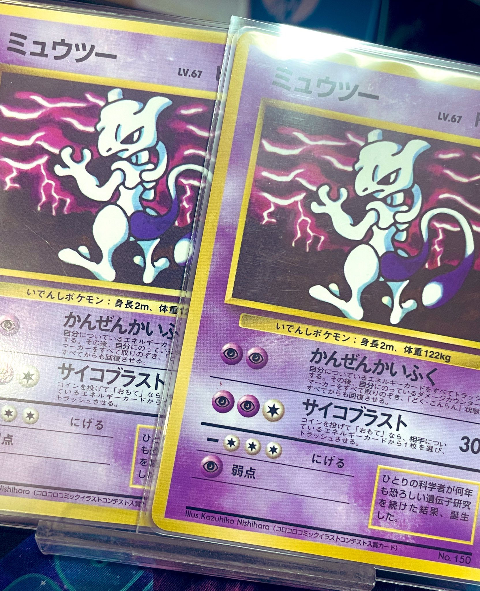 コロコロコミックイラストコンテスト入賞カード ニョロボン ポケモンカード 旧裏 コロコロコミックイラストコンテスト入賞カード ニョロボン