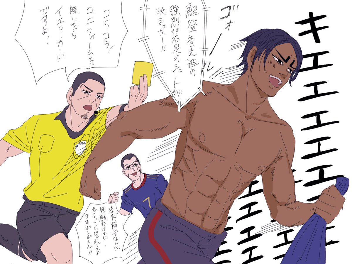 月島さんにサッカーの主審をやってもらいたいという絵 