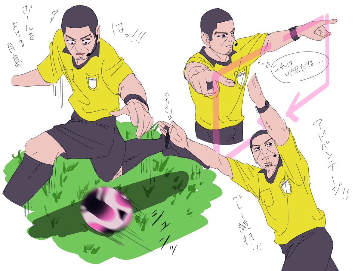 月島さんにサッカーの主審をやってもらいたいという絵 