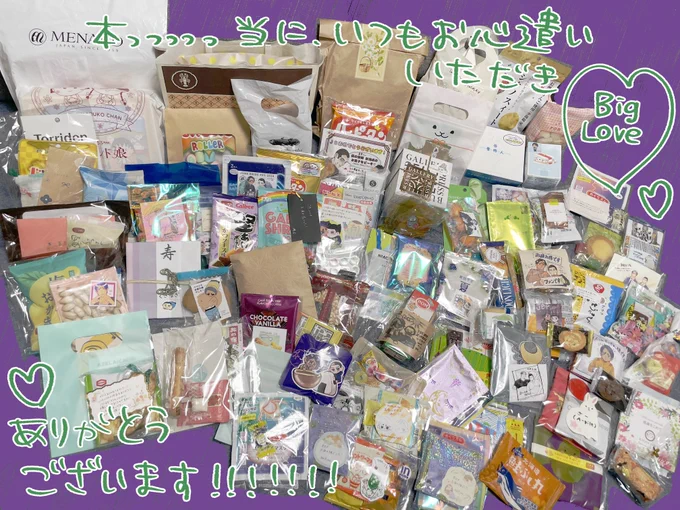 今更感ありますがJBFにて差し入れ諸々ありがとうございました!そのお心遣いが沁みます。お手紙、読み返しては喜んでる。付箋本と感想ファイルは描いた私以上に細かい所まで読み込んでくれてるのよ… 