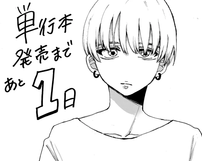 1❣️ 