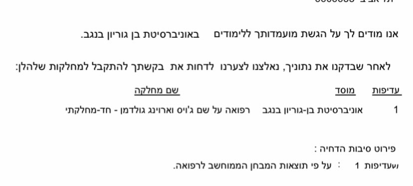 Ofri Greenberg tweet media