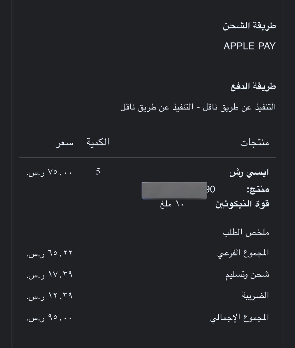 bdn_84's tweet photo. @ezDZRT تم ايس رش https://t.co/boKV1b8KtZ
