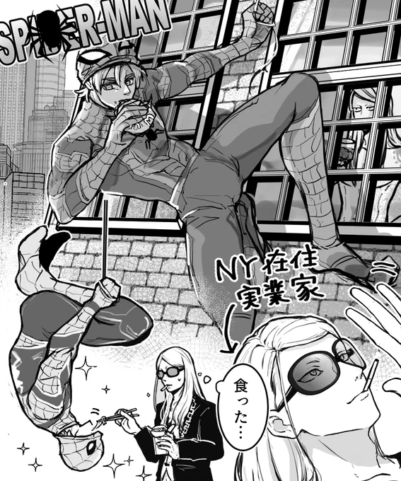 パパパパパロディ🕷
デくんバッチバチに強すぎて全然ピンチにならない
映画としてはたぶん面白くない 