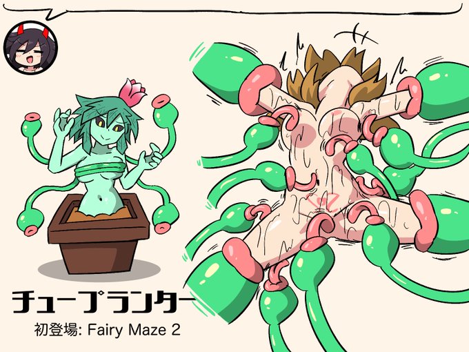 こんなのとか
拘束じゃ無いけど強制ダンスで動けない間にくすぐられるのも好き 