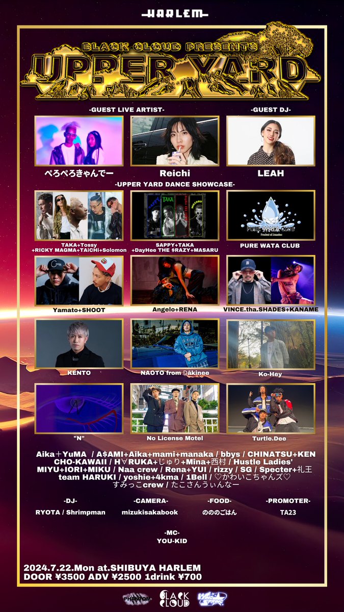2024.7.22.midnight SHIBUYA HARLEM
BLACK CLOUD presents 
UPPER YARD -NIGHT-

当日 ¥3000
事前予約 ¥2500 別途1DRINK ¥700

詳細はこちら↓

instagram.com/reel/C9KnnKMSQ…

事前予約はDMにて承ります!!
