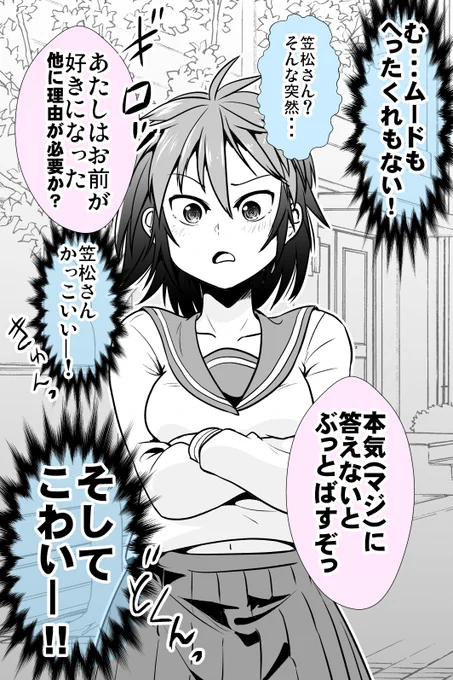 (6/10) 