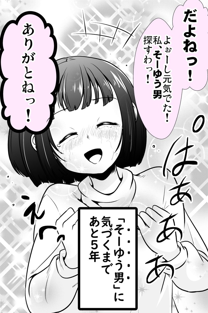 (8/10) 