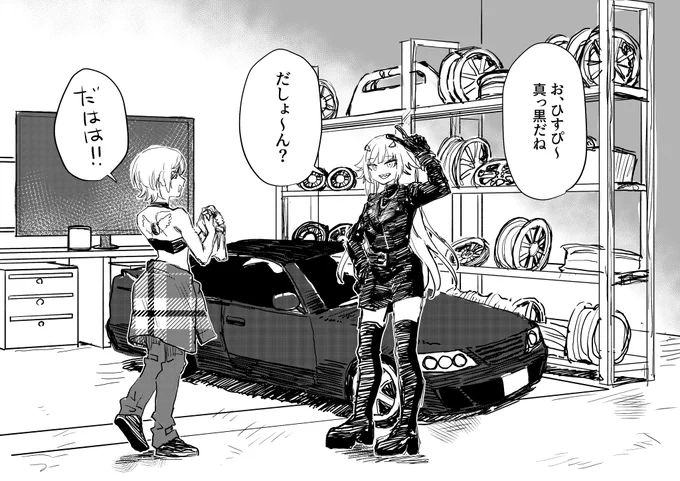 みらいじんとひすぴ 