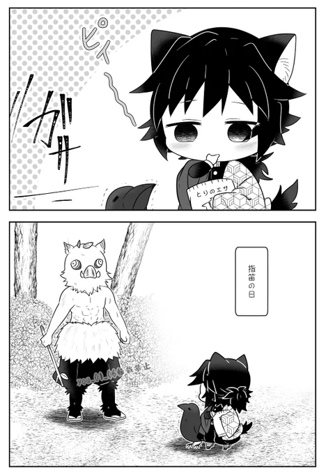 7⃣月1⃣0⃣日
🌊🐈化 