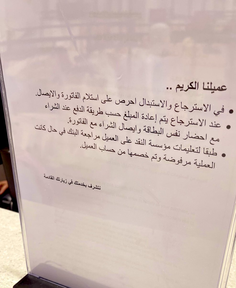 عبدالله الحبشان tweet media