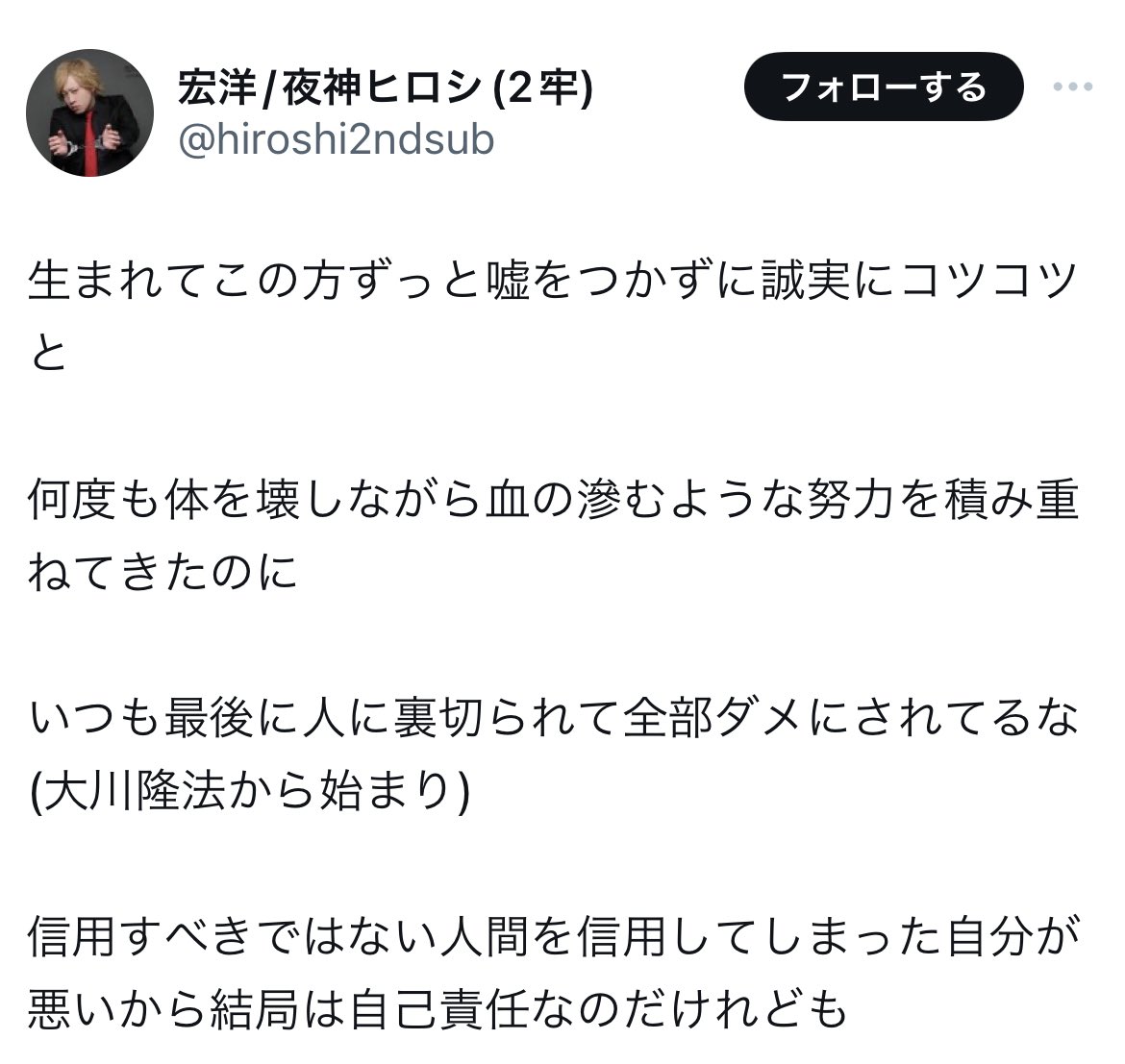 ポーカー弱太郎@エアコン清掃一台1.1万円 tweet media