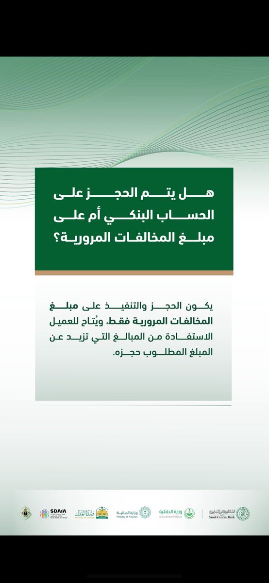 🚨 الي تقفل حسابه من المخالفات 🚨
البنك المركزي يوضح التالي 👇🏽
<a href="/SAMAcares/">SAMACares | ساما تهتم</a>