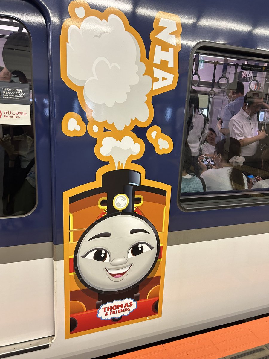 hina37564's tweet photo. 今夜は
すたぁー稼業をされている方のLiveへ…
写真は行きの京阪電車ぽっぽーーー https://t.co/Z5uoCvXhKe