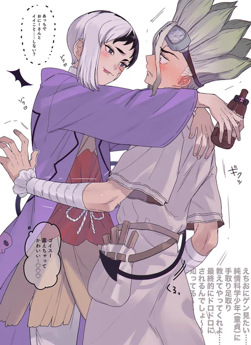 えちおにゲいるはず……!!!!(千ゲ)