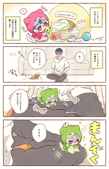 百くん家のドンユキさん❄️🥕