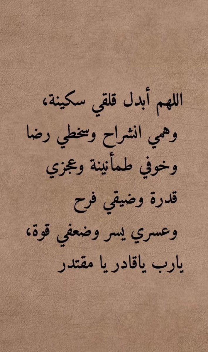 BasaadHind's tweet photo. https://t.co/xacXLhb0fd