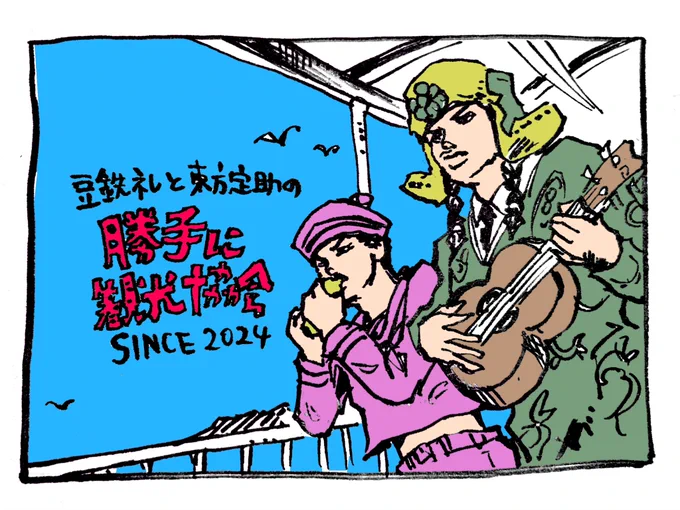 何の脈略もなくさっき描いた奇妙な落書き載せちゃう。 