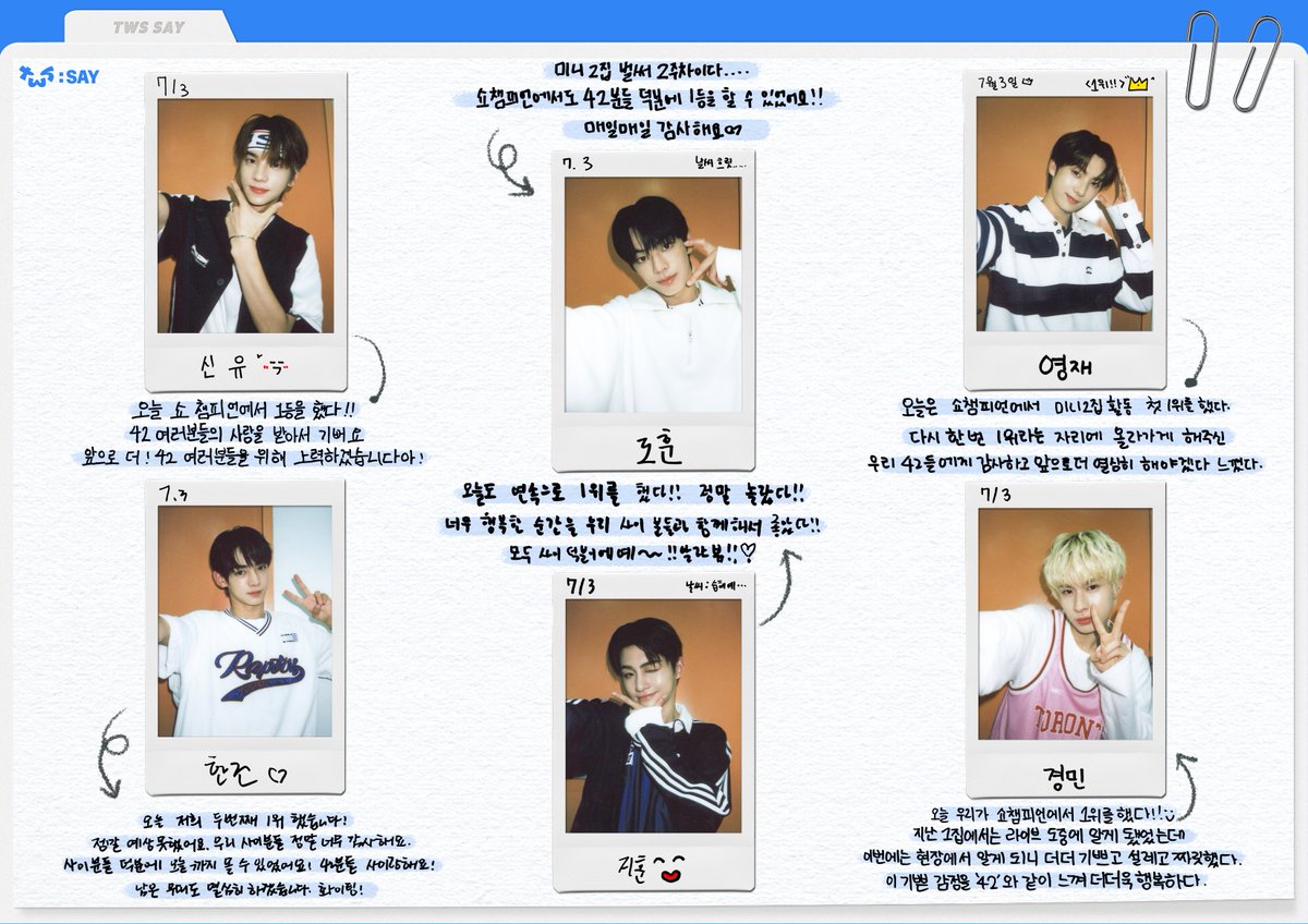 TWS_INTL's tweet photo. [PHOTO] 230710

TWS (투어스) TWS:AY 📝 ‘SUMMER BEAT!’ 음악방송 #2 (1/2) 🫧

🖇️: https://t.co/hLBaH1PlHv

#TWS #투어스 #247WithUs #SUMMER_BEAT #TWSAY @TWS_PLEDIS https://t.co/4mracJKY3j