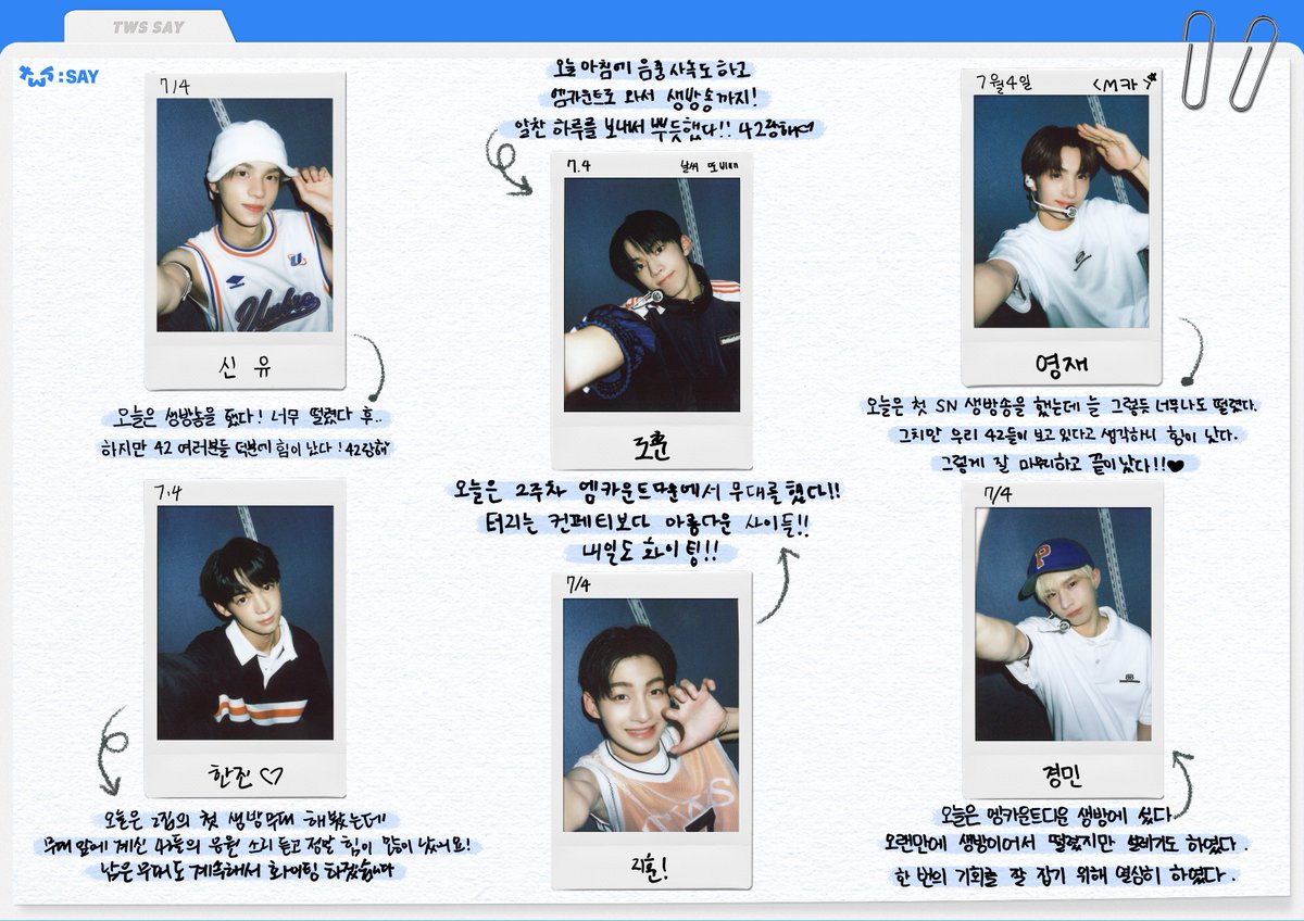 TWS_INTL's tweet photo. [PHOTO] 230710

TWS (투어스) TWS:AY 📝 ‘SUMMER BEAT!’ 음악방송 #2 (1/2) 🫧

🖇️: https://t.co/hLBaH1PlHv

#TWS #투어스 #247WithUs #SUMMER_BEAT #TWSAY @TWS_PLEDIS https://t.co/4mracJKY3j
