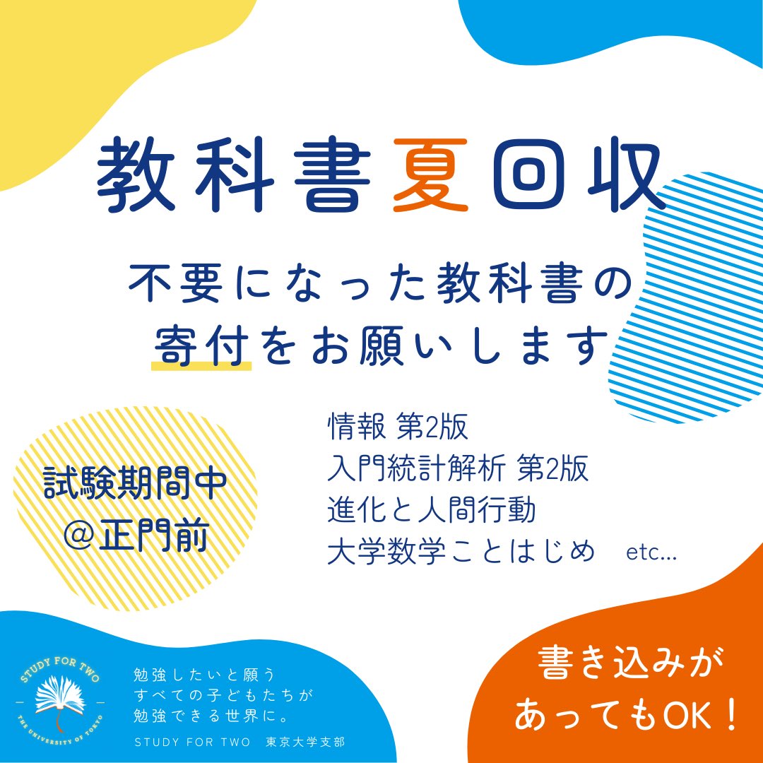 ようこそ!FACT〈東京S区第2支部〉へ. 初版vol.1vol.2 おばあちゃん