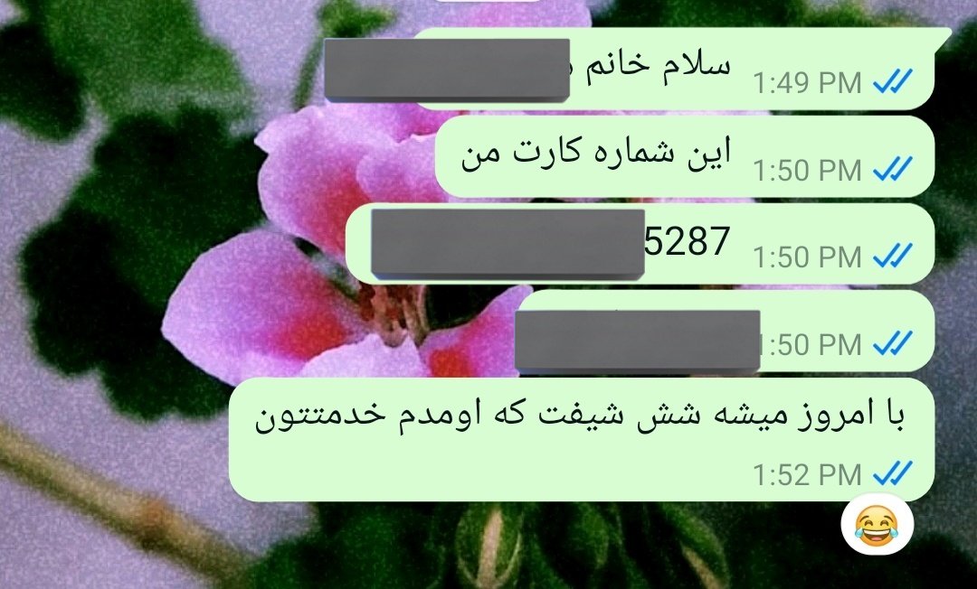 GoForBojack's tweet photo. چرا مدیرم به تعداد شیفت هام ایموجی خنده داده؟ https://t.co/vxTR7zBj5P