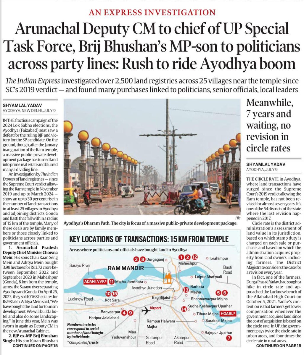 DrLaxman_Yadav's tweet photo. Indian Express के मुताबिक: 
 
राम मंदिर के नाम पर अयोध्या में जमीन की लूट का एक लेखा-जोखा-

किसने जमीन खरीदी और बेची...

नेता, IAS, IPS या उनके परिवार के लोग-

* अरुणाचल प्रदेश के डिप्टी CM के दोनों बेटों चौ कान सेंग मीन और आदित्य मीन
* BJP के पूर्व सांसद बृज भूषण सिंह के बेटे करण भूषण
* UP STF चीफ, एडिशनल DGP अमिताभ यश (IPS) की मां गीता सिंह 
* UP गृह विभाग के सचिव संजीव गुप्ता (IPS) की पत्नी डॉ. चेतना गुप्ता
* UP शिक्षा विभाग के संयुक्त निदेशक अरविंद कुमार पांडे और उनकी पत्नी ममता
* रेलवे के उप चीफ इंजीनियर महाबल प्रसाद के बेटे अंशुल
* एडिशनल SP (अलीगढ़) पलाश बंसल के पिता देशराज बंसल
* SP (अमेठी) अनूप सिंह के रिश्तेदार शैलेंद्र सिंह और मंजू सिंह
* UP के पूर्व DGP यशपाल सिंह (रिटा. IPS)
* प्रिंसिपल चीफ पर्सनल ऑफिसर (उत्तर मध्य रेलवे) अनुराग त्रिपाठी के पिता मदन मोहन त्रिपाठी
* हरियाणा योग आयोग के अध्यक्ष जयदीप आर्य
* UP BJP विधायक अजय सिंह के भाई कृष्ण कुमार सिंह और भतीजे सिद्धार्थ
* गोसाईगंज नगर पंचायत अध्यक्ष विजय लक्ष्मी जायसवाल (BJP) के रिश्तेदार मदन जायसवाल
* अमेठी जिला पंचायत अध्यक्ष राजेश अग्रहरि (BJP) की फर्म अग्रहरि मसाला
* BSP पूर्व विधायक जितेंद्र कुमार "बबलू भैया" के भाई विनोद सिंह
* BJP के पूर्व विधायक चंद्र प्रकाश शुक्ला
* सपा के पूर्व MLC राकेश राणा के बेटे ऋषभ
* BJP नेता एस.एन. उर्फ़ ​​विनीत सिंह की बेटी प्रमिला सिंह

- कॉर्पोरेट्स

* HOABL: अभिनंदन लोढ़ा, महाराष्ट्र के मंत्री मंगल प्रभात लोढ़ा के बेटे
* अडानी समूह (अहमदाबाद)
* व्यक्ति विकास केंद्र (कर्नाटक)
* गलगोटिया होटल एंड रिसॉर्ट्स (दिल्ली)
* द इनोवेटर्स डिजिटल विज्ञापन (यूपी)
* सावर्थिया डेवलपर्स (कर्नाटक)
* रामकुलम रीजेंसी एलएलपी (यूपी)
* श्री रामजयम एस्पायर (यूपी)
* त्रिवेणी ट्रस्ट (NCR)
* ABMM माहेश्वरी फाउंडेशन (महाराष्ट्र)
* भारद्वाज ग्लोबल इंफ्रावेंचर्स (यूपी)
* अवधसिटी डेवलपर्स (यूपी)
* जाखोदिया मिनरल प्राइवेट लिमिटेड (छत्तीसगढ़)
* अयोध्या सरयू इंफ्रा एलएलपी (तेलंगाना)
* अवध एंटरप्राइजेज (यूपी): फर्म के मालिकों में से एक अयोध्या में BJP मंडल उपाध्यक्ष रमाकांत पांडे हैं!