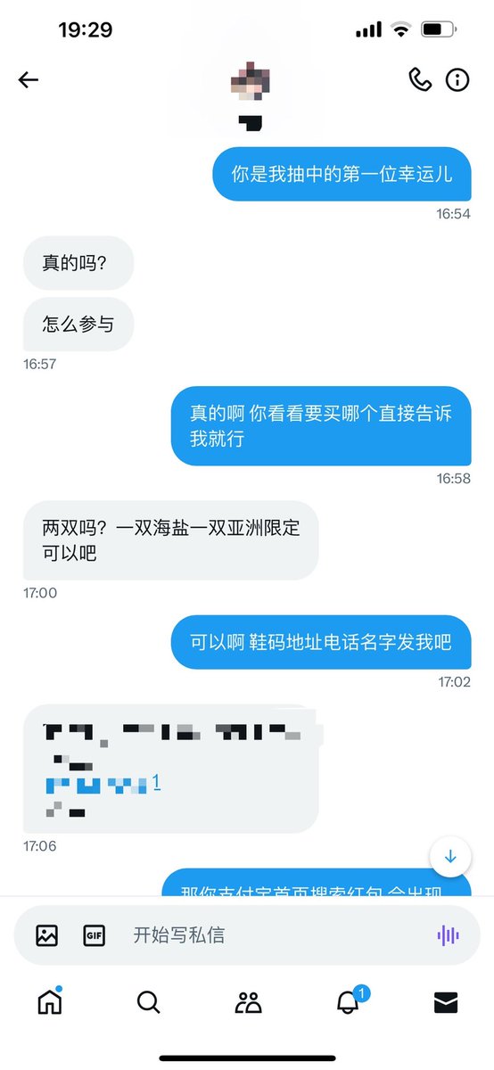 47_cha0's tweet photo. 恭喜🎉第一位获得23554 https://t.co/ItZFNCZ5Fc