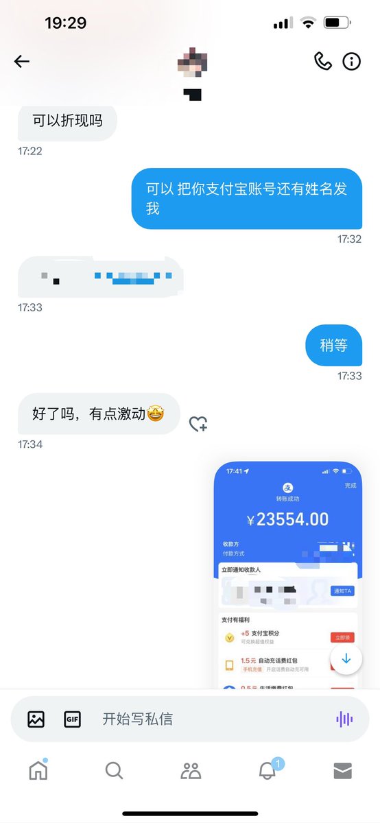 47_cha0's tweet photo. 恭喜🎉第一位获得23554 https://t.co/ItZFNCZ5Fc