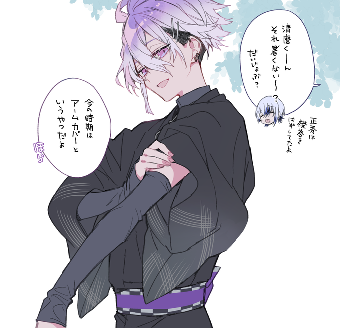 ひんやりするやつ