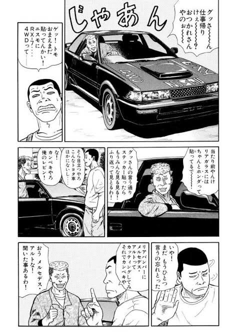 Falcon_Tanaka_ @TurboV30 トモのレビン…😯💨 #なにわともあれ