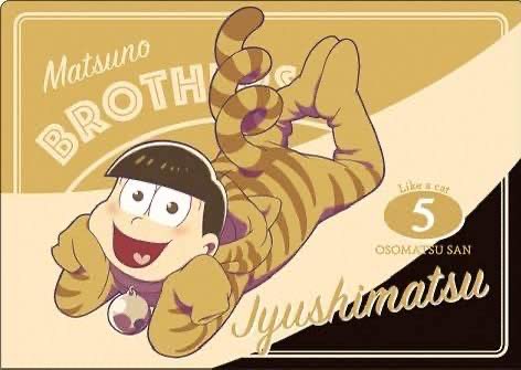 #おそ松さん