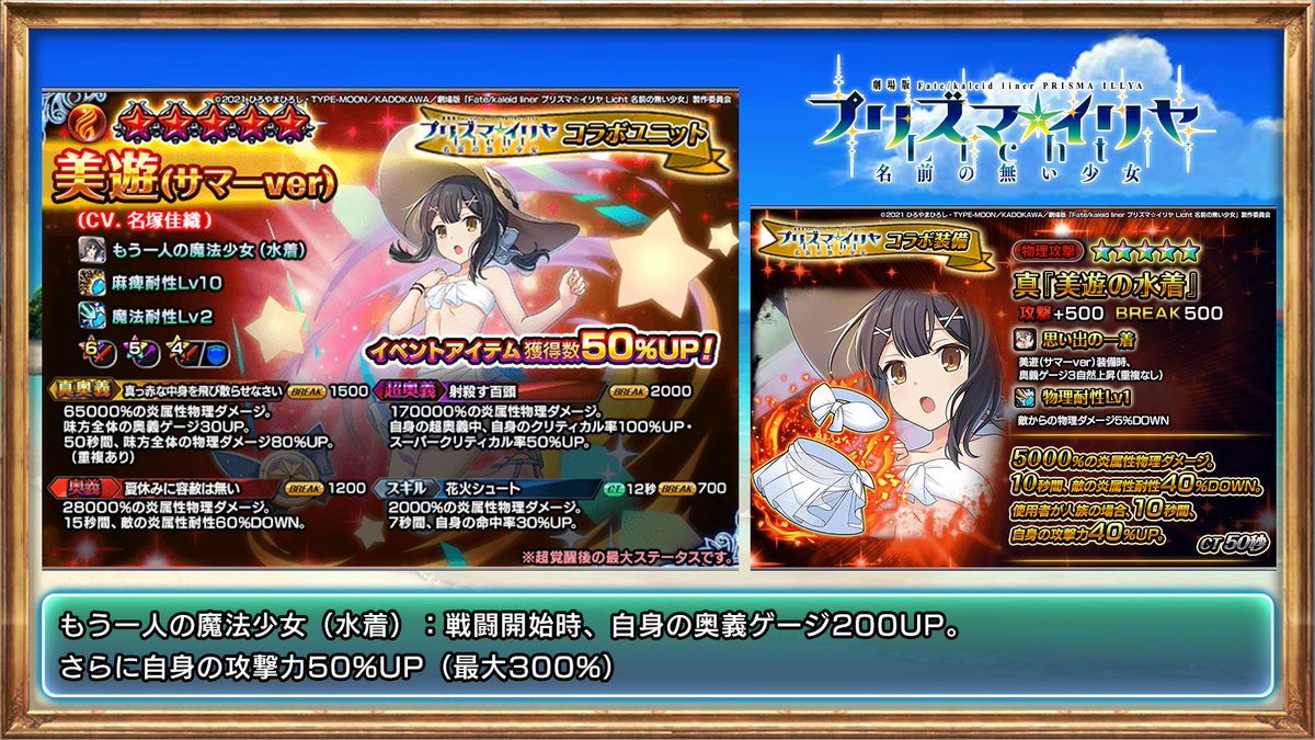 プリズマイリヤ　名塚佳織　美遊　直筆サイン プリズマイリヤ 名塚佳織 美遊 直筆サイン - メルカリ