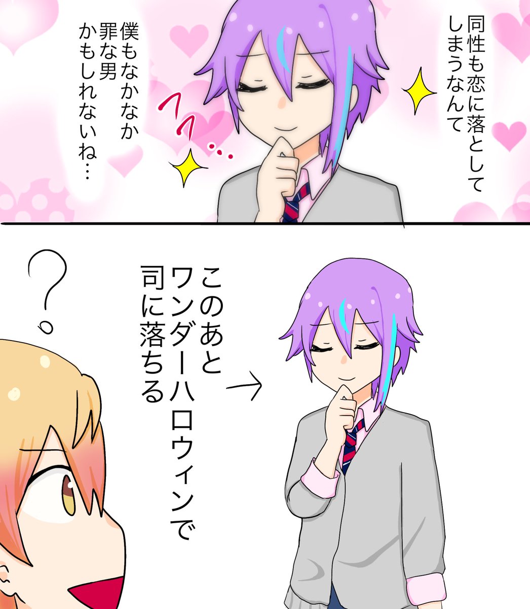 懐かしい類司🎈🌟