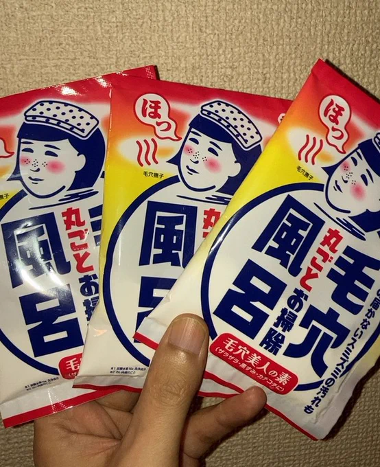 干し芋より支援物資沢山頂きました❤ 本当にいつもありがとうございます><  夏の暑さでバテてたので頂いた物飲んで食べて作業頑張って行きます(ゝω・)v✨✨ 本気で飲み物無いと死ねるので命繋いでもらってます!w  なかなかお礼出来ず心苦しいのですが ゲーム完成後必ずお礼行脚回るのでお待ちを♪