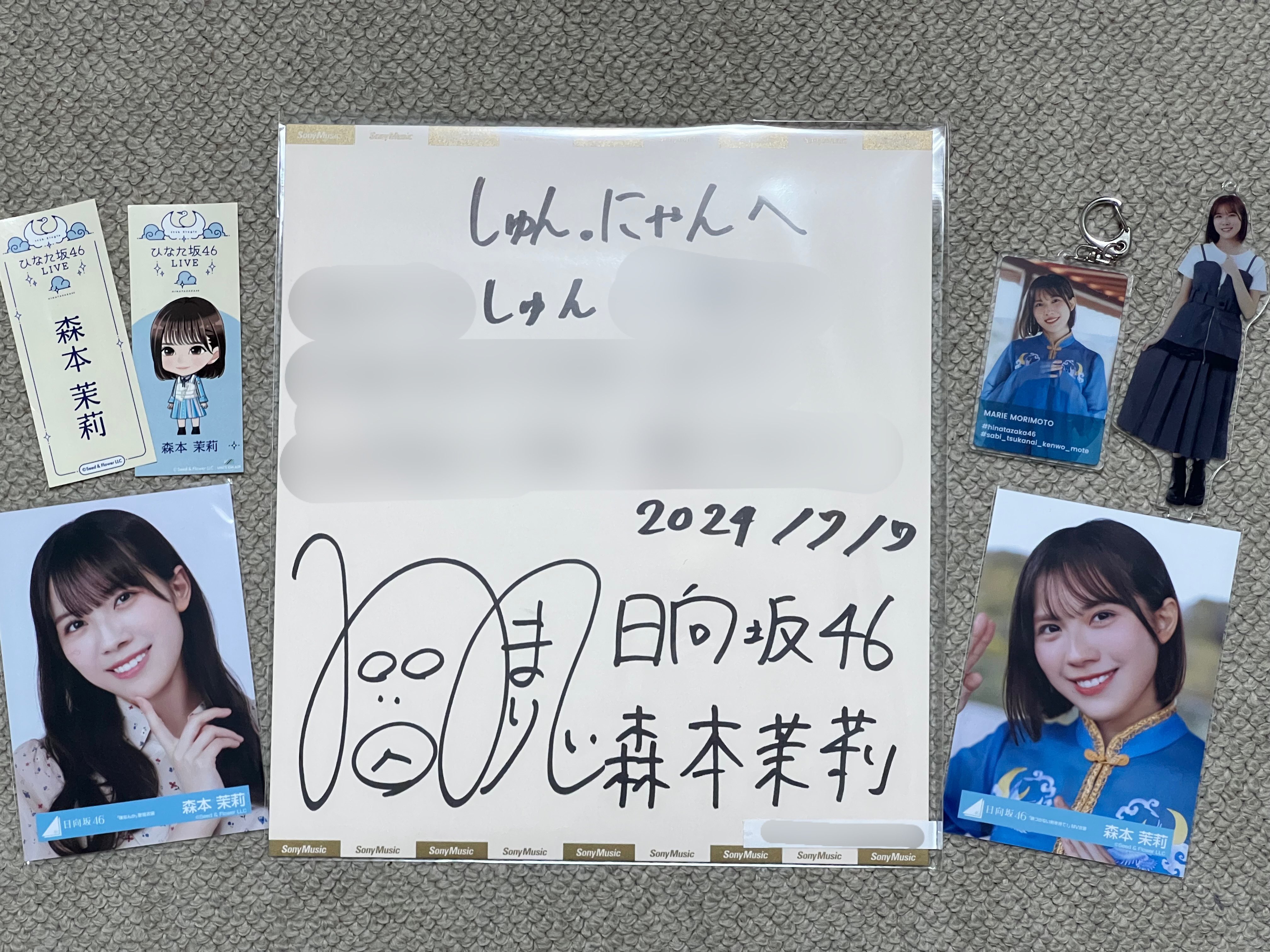 森本茉莉　サイン　生写真 61oJYc8ggQL._UF350,350_QL50_.jpg