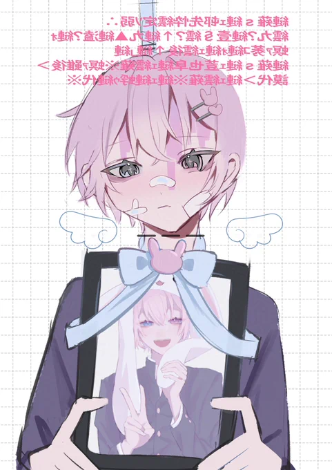 さよーならまたいつか! 