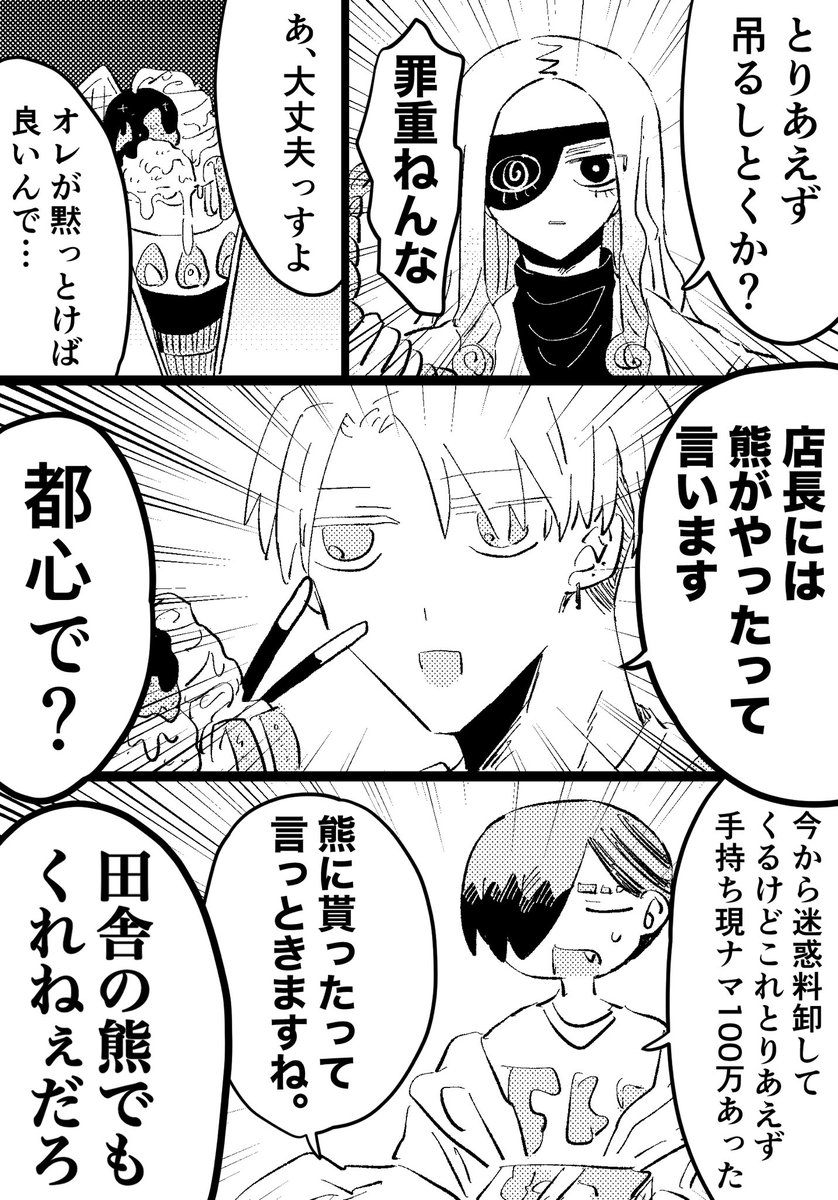 終わり 