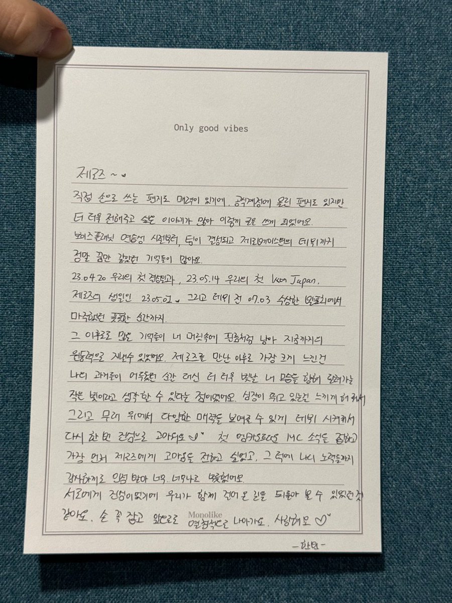 _💌 

제로즈🌹 
1주년 축하해요 :)
사랑해요❤

#SUNGHANBIN #성한빈
#ZEROBASEONE #ZB1 #제로베이스원