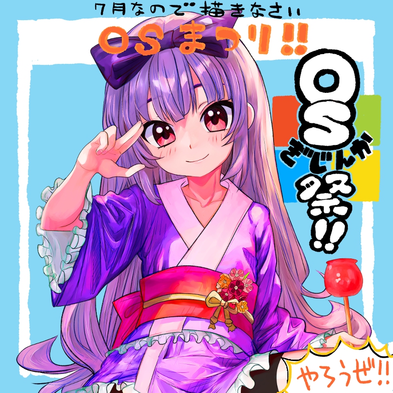 #これを見た人は無言で去年7月の画像を貼る