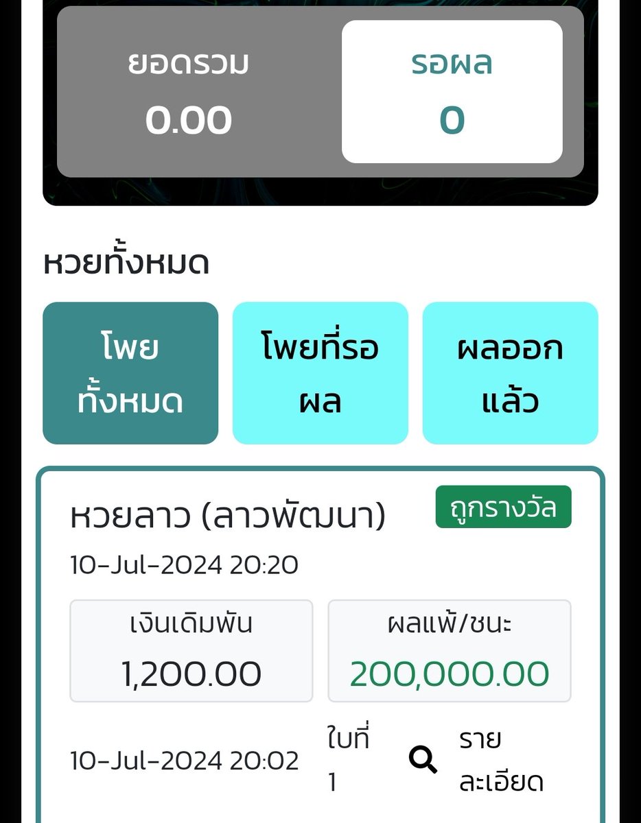 WONDERMAN5hrs7's tweet photo. 9018  018  90  18  เจาะ 018 18 รูด 9 วันนี้ขอนวยนะจ๊ะทุกคน 018 เป็นเหตุสังเกตไ้รักน้��งลาวจังเดือนนี้💯💯💯💯💯💯🥰🥰🥰🤑🤑🤑 https://t.co/2Kv2NxfPGO
