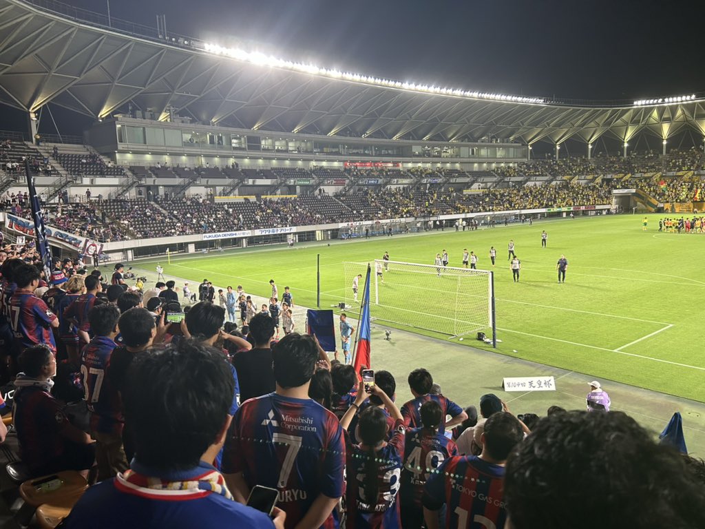 もうええて

#fctokyo
#天皇杯