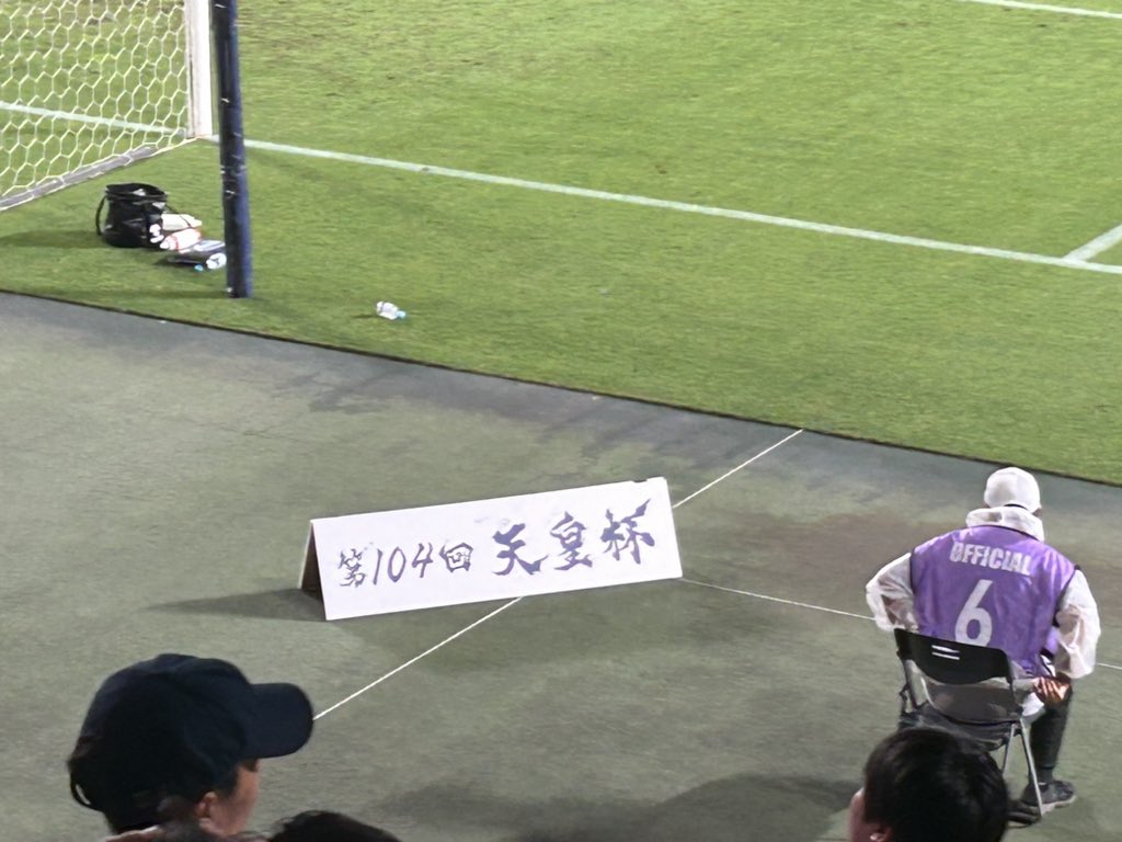 sosuke__12's tweet photo. もうええて

#fctokyo
#天皇杯 https://t.co/BaAUtEYDxI