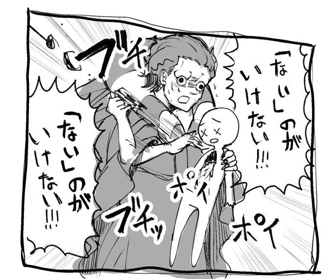 神罰が 