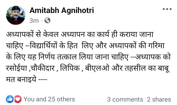 🚩

सुधीर चौधरी होश में आओ,
होश में आओ, होश में आओ।

#BoycottSudhirChaudharydalla
#BoycottAajtakNewsChannel
#पहलेसमाधान_फिरऑनलाइनहाज़िरी
#boycott_घूसखोरSudhirChaudhary
#Ban_blackandwhiteshow
#boycottऑनलाइनहाज़िरीBoycottSudhirChaudharydalla