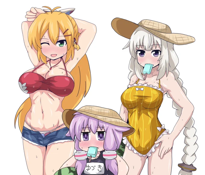 夏の三人組 